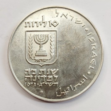 Israele Israel 10 lirot...